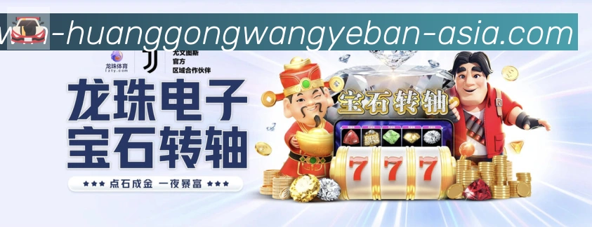 体育赛事直播